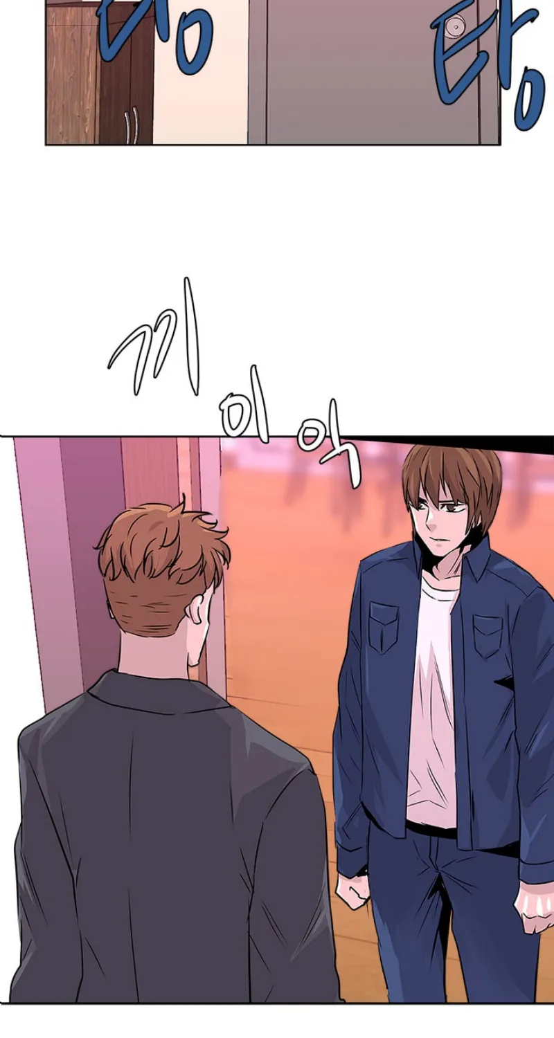 Chapter 43 — page 3