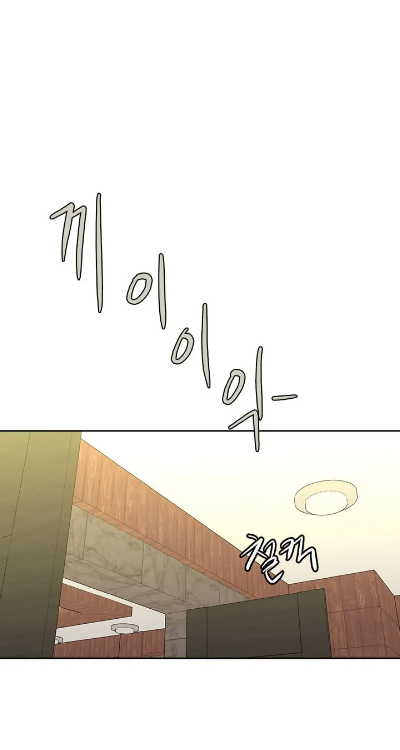 Chapter 44 — page 42