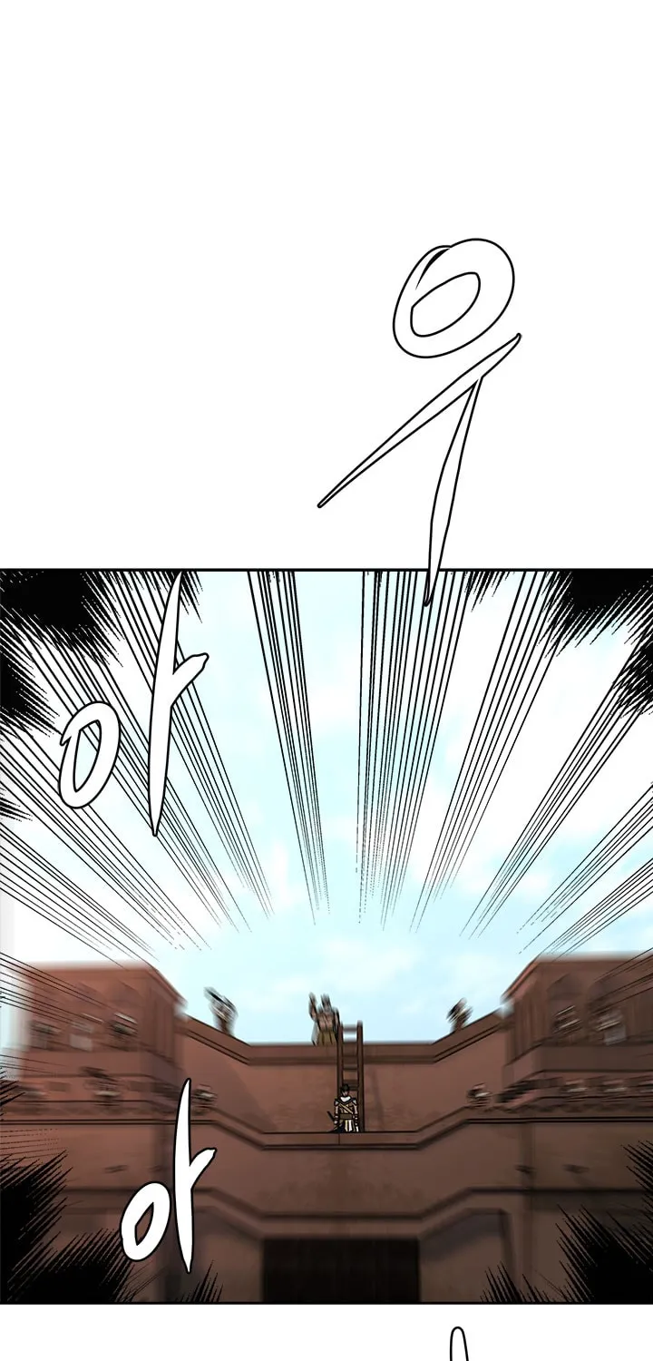 Chapter 54 — page 22