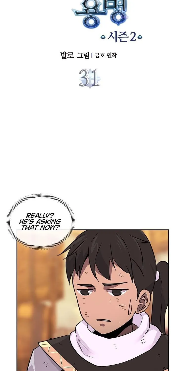 Chapter 59 — page 7