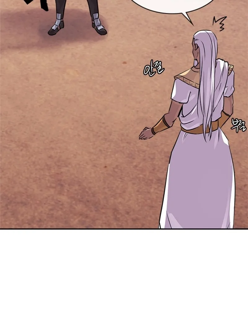 Chapter 62 — page 15