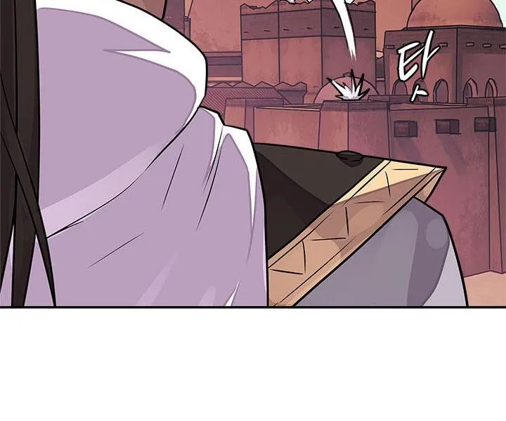 Chapter 82 — page 79