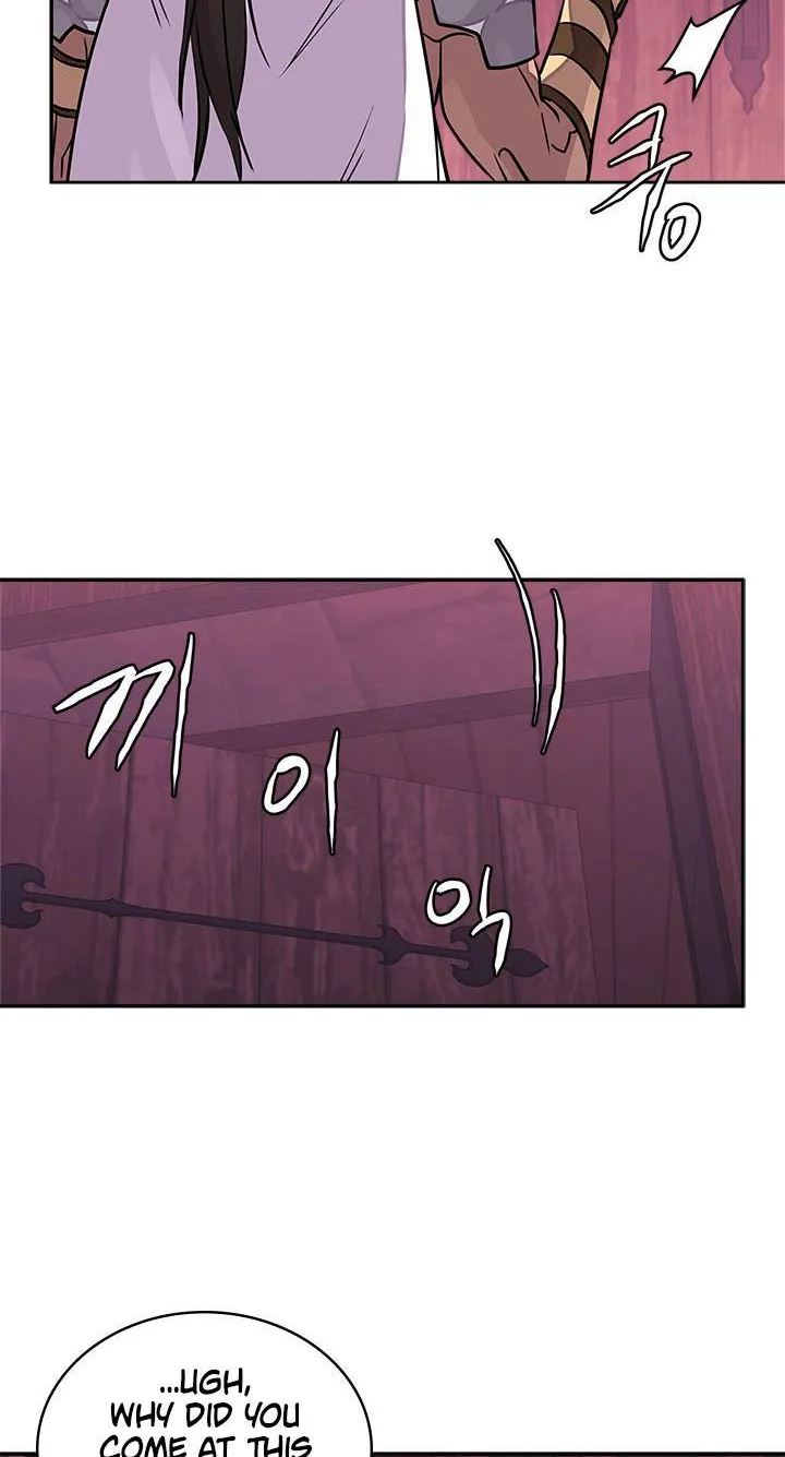 Chapter 83 — page 47