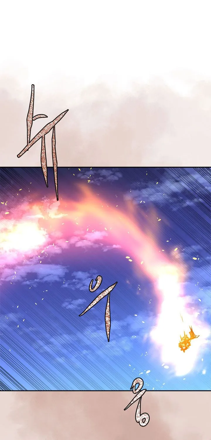 Chapter 86 — page 37