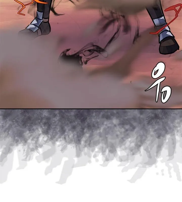 Chapter 87 — page 71