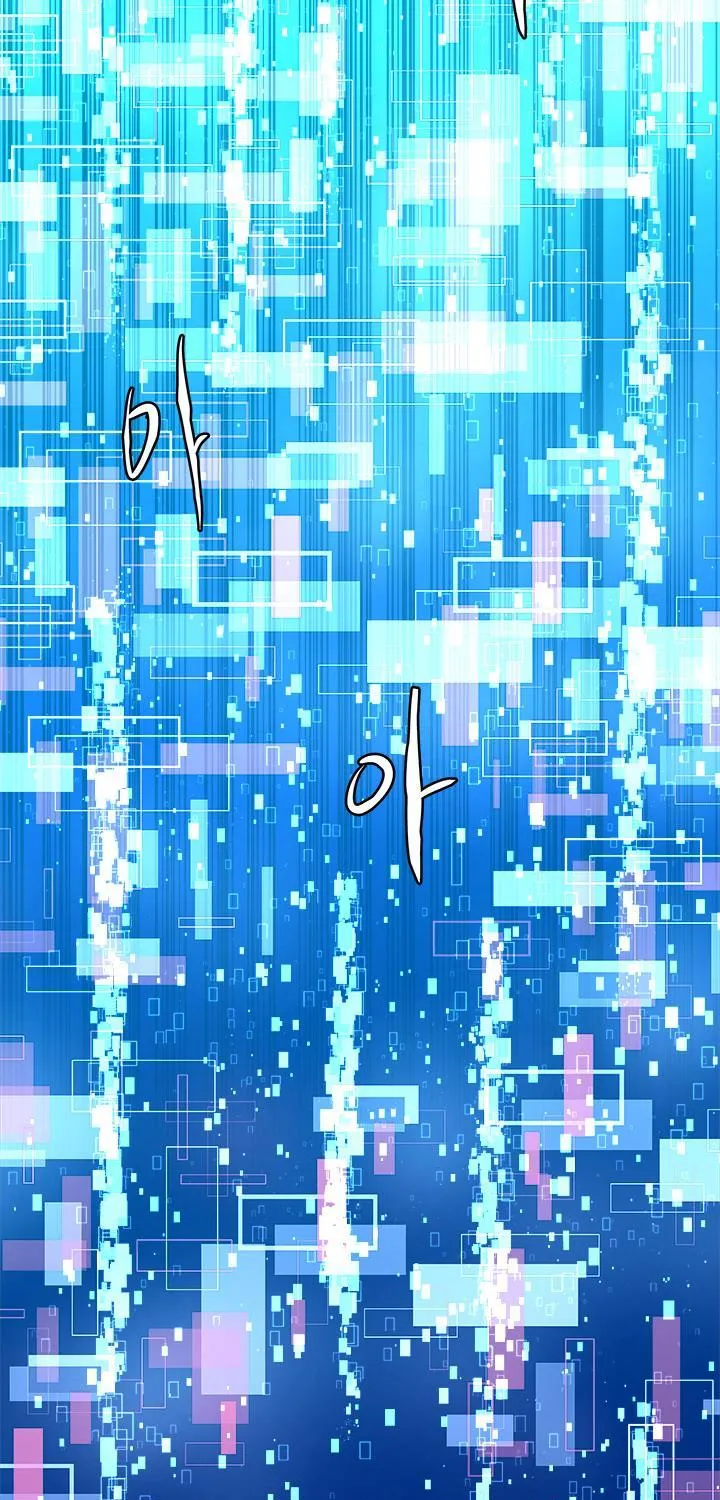 Chapter 88 — page 96