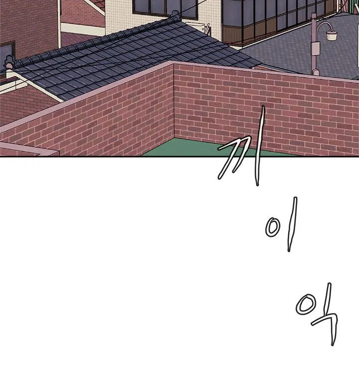 Chapter 93 — page 49