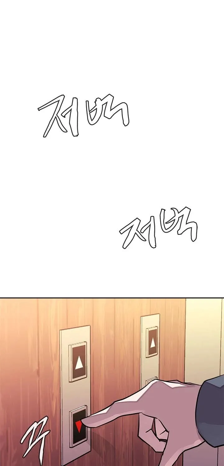 Chapter 96 — page 48