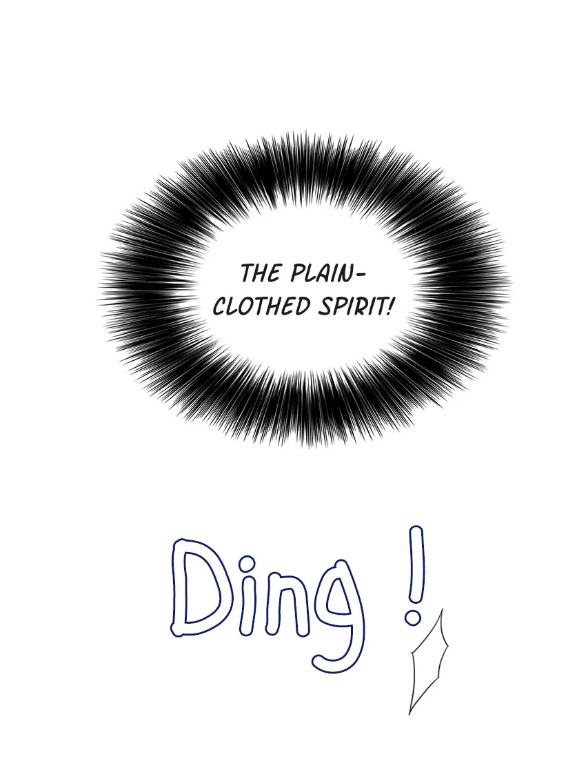 Chapter 17 — page 17