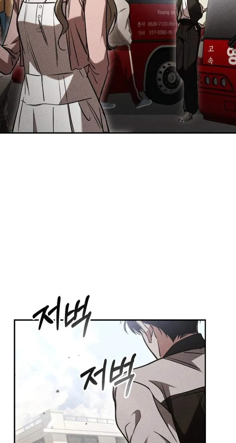 Chapter 16 — page 75