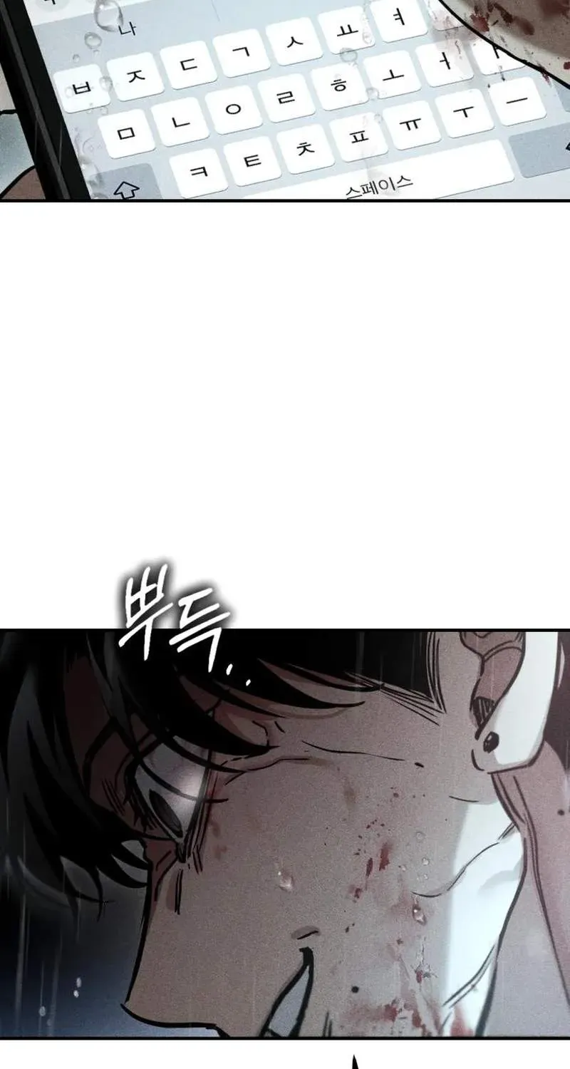 Chapter 17 — page 38