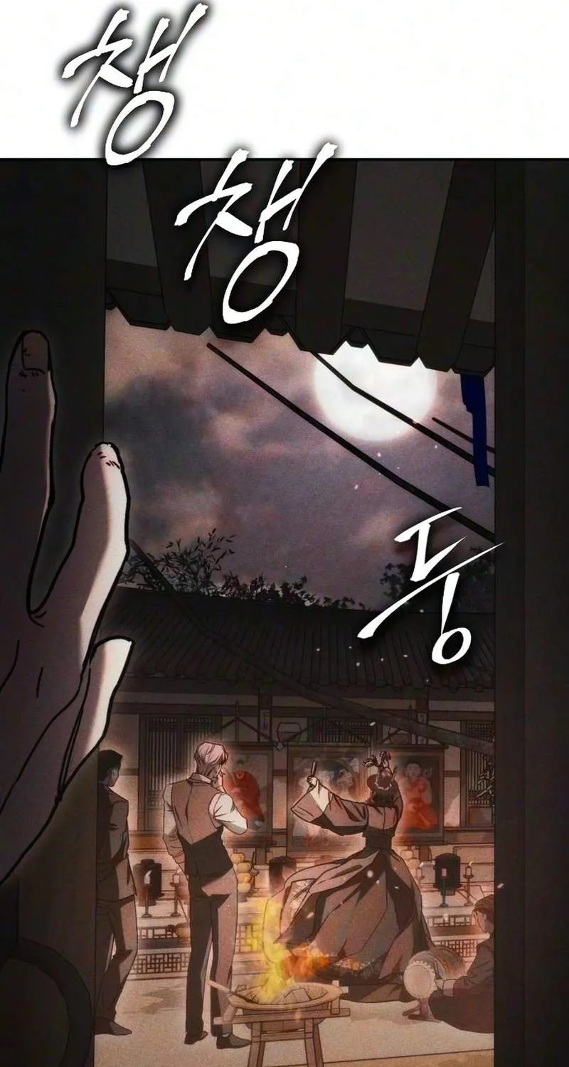 Chapter 22 — page 96