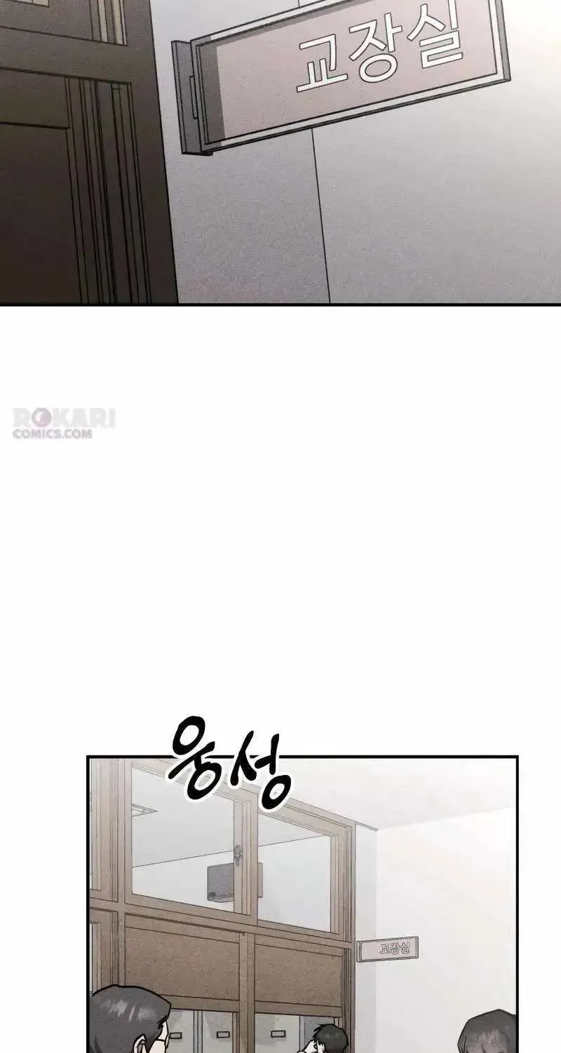 Chapter 6 — page 30