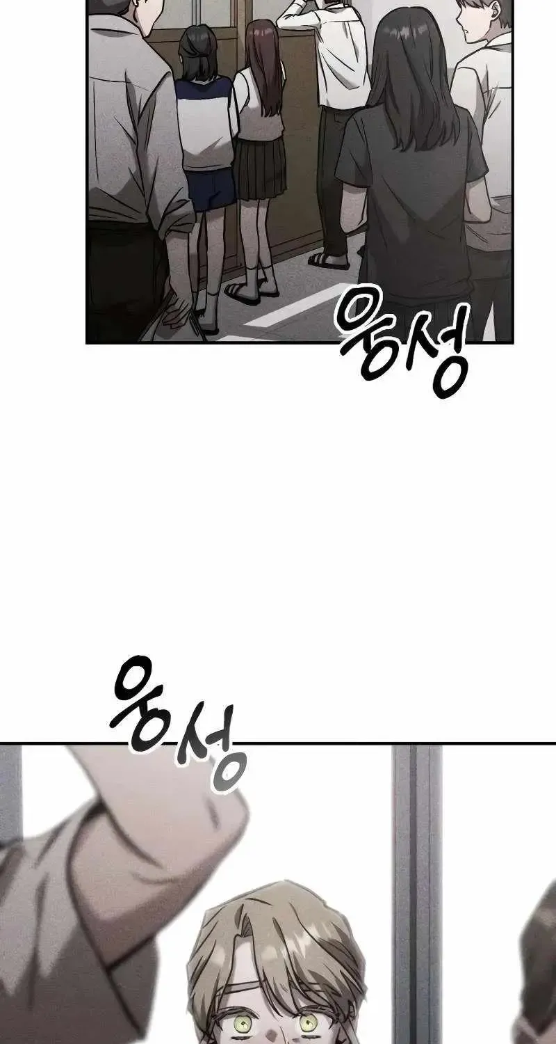 Chapter 6 — page 31