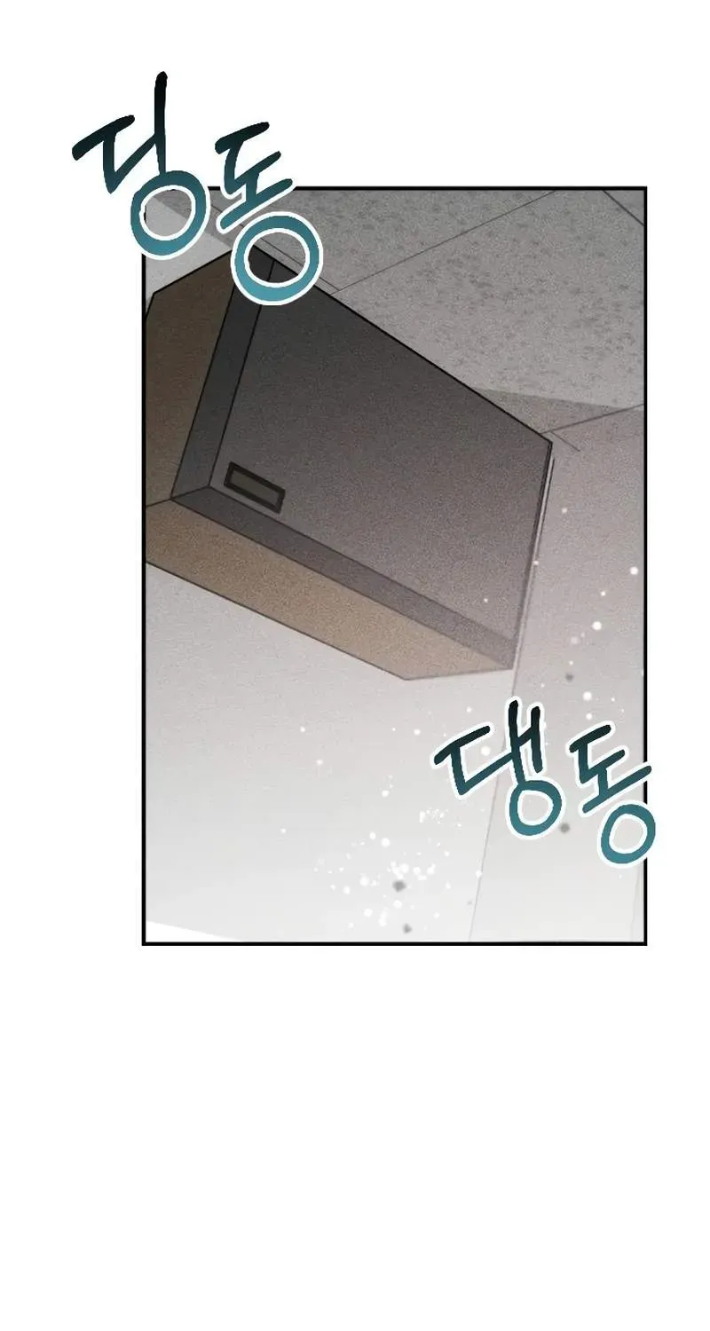 Chapter 7 — page 25