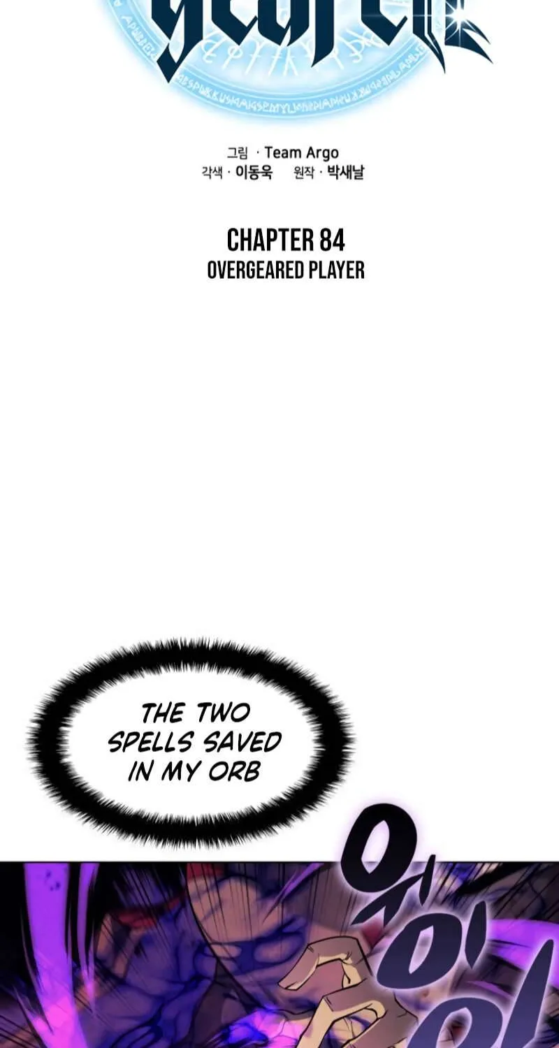 Chapter 84 — page 21