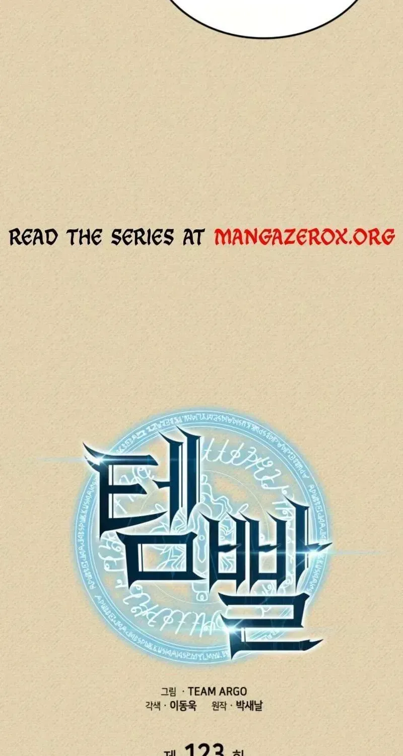 Chapter 123.6 — page 13