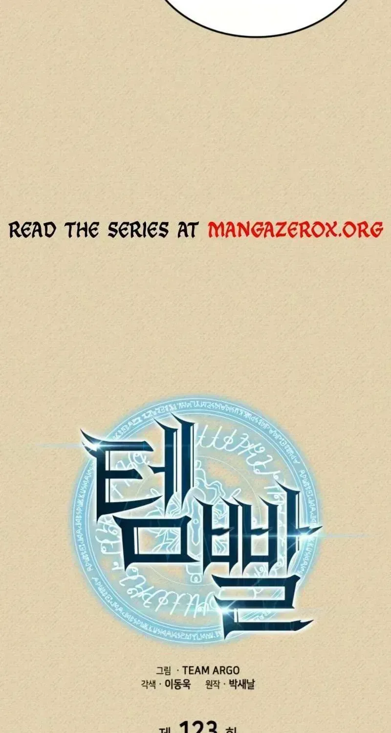 Chapter 123.7 — page 13