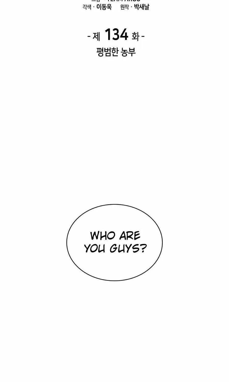 Chapter 134 — page 2