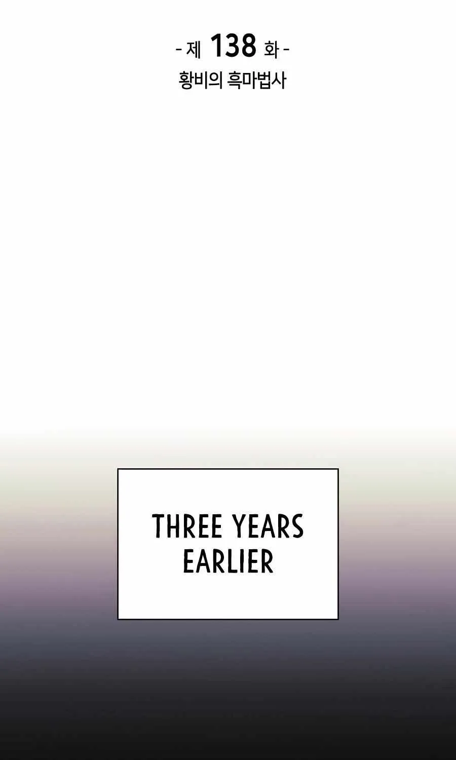 Chapter 138 — page 29