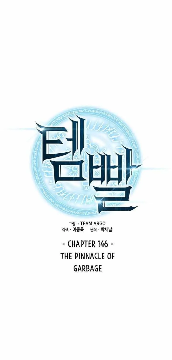 Chapter 146 — page 19