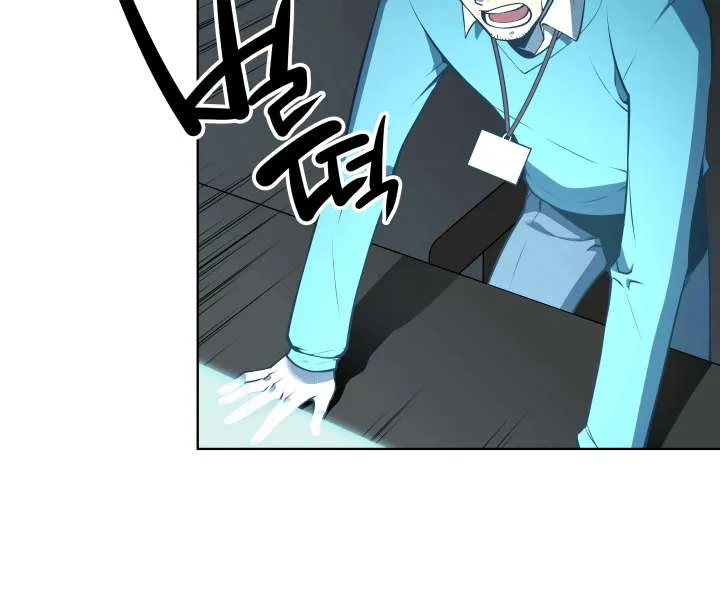 Chapter 20 — page 34