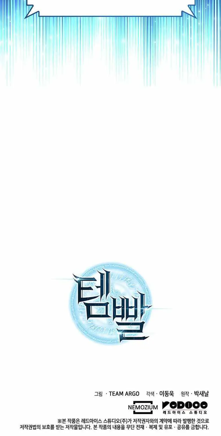 Chapter 194 — page 116