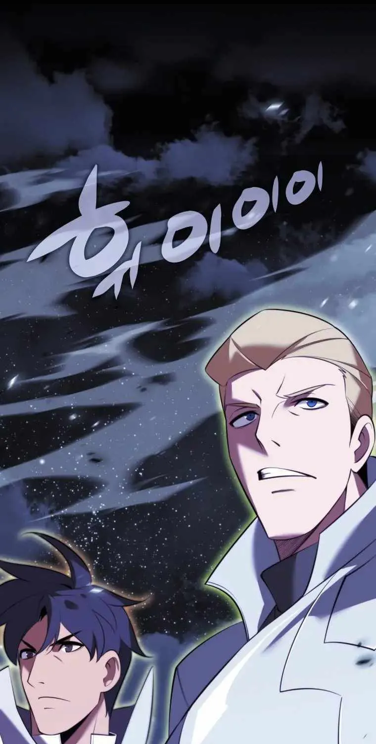 Chapter 194 — page 84