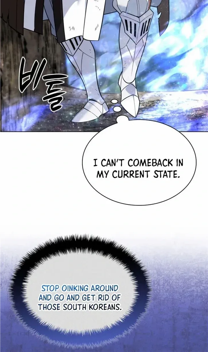 Chapter 213.4 — page 7