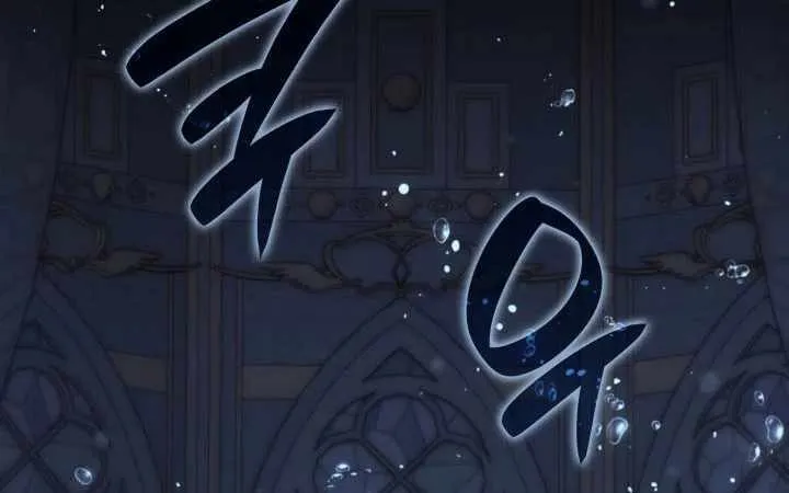 Chapter 234 — page 94