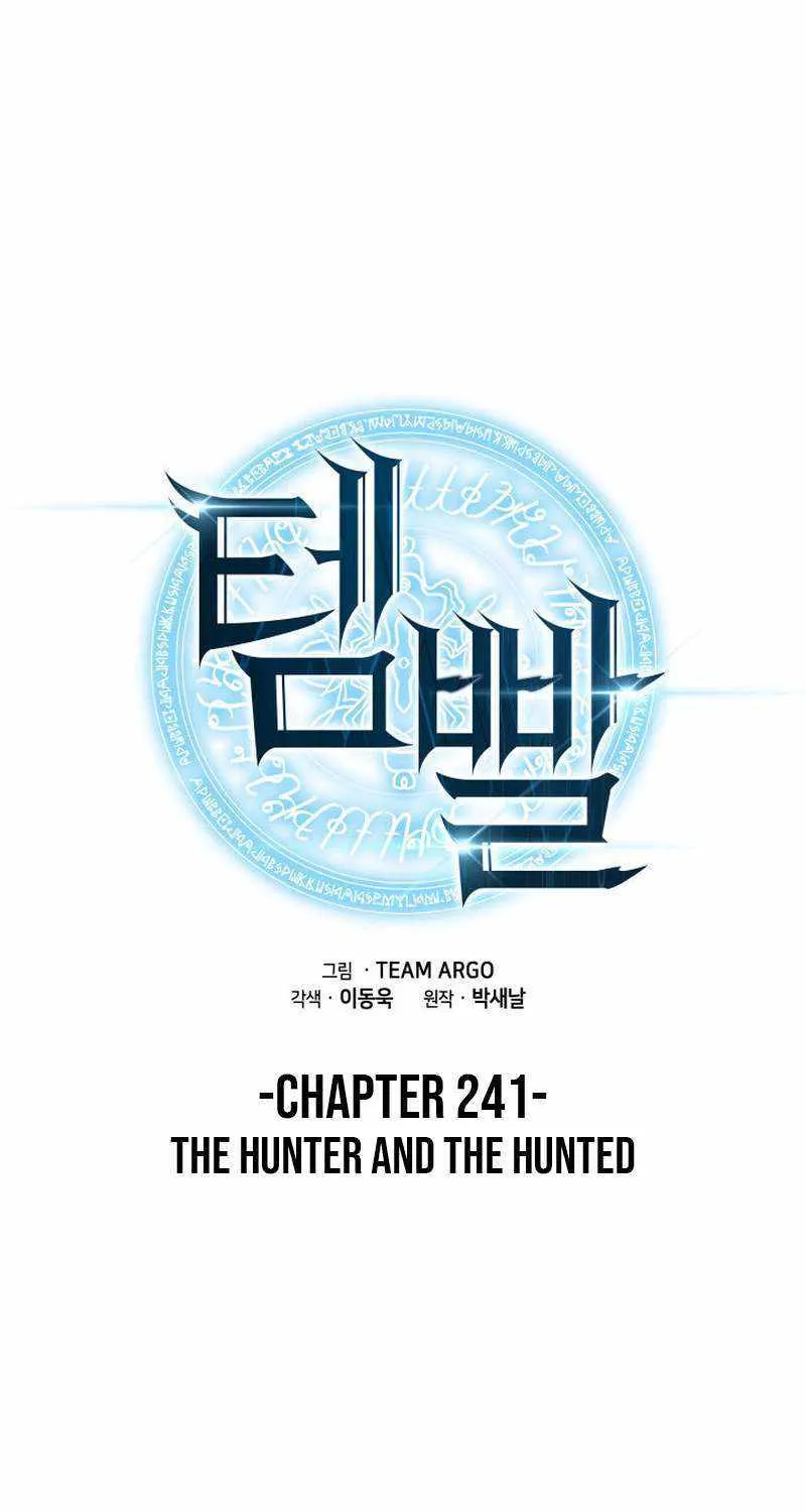 Chapter 241 — page 15
