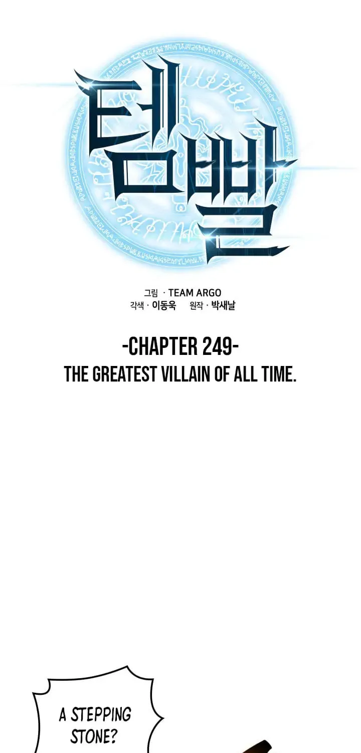 Chapter 249 — page 2