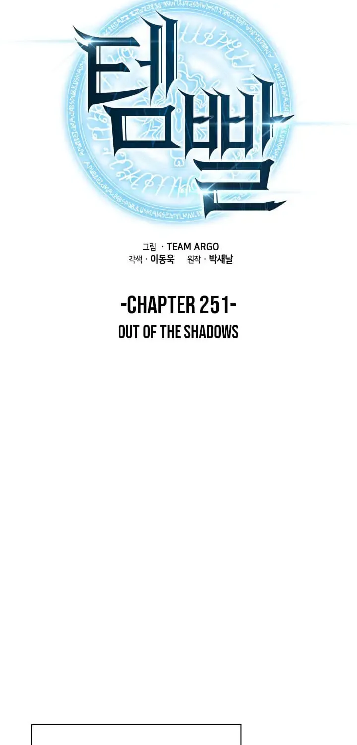 Chapter 251 — page 15