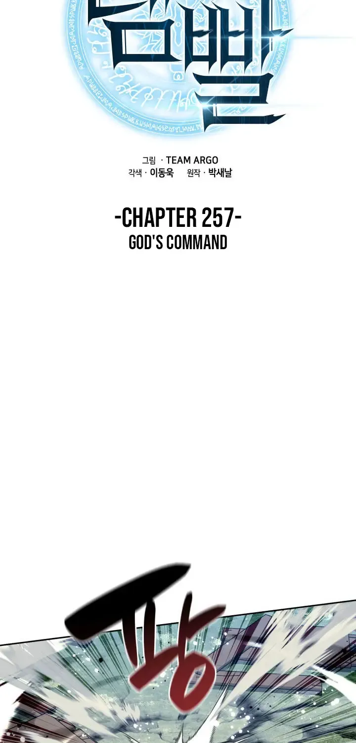 Chapter 257 — page 15
