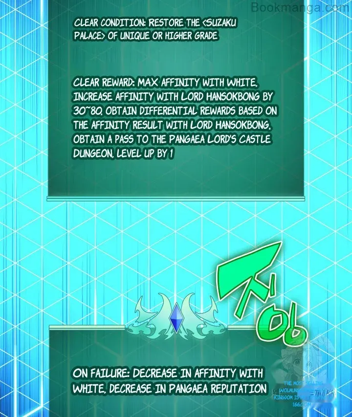 Chapter 260 — page 121