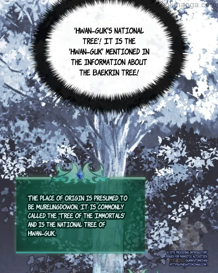 Chapter 260 — page 13