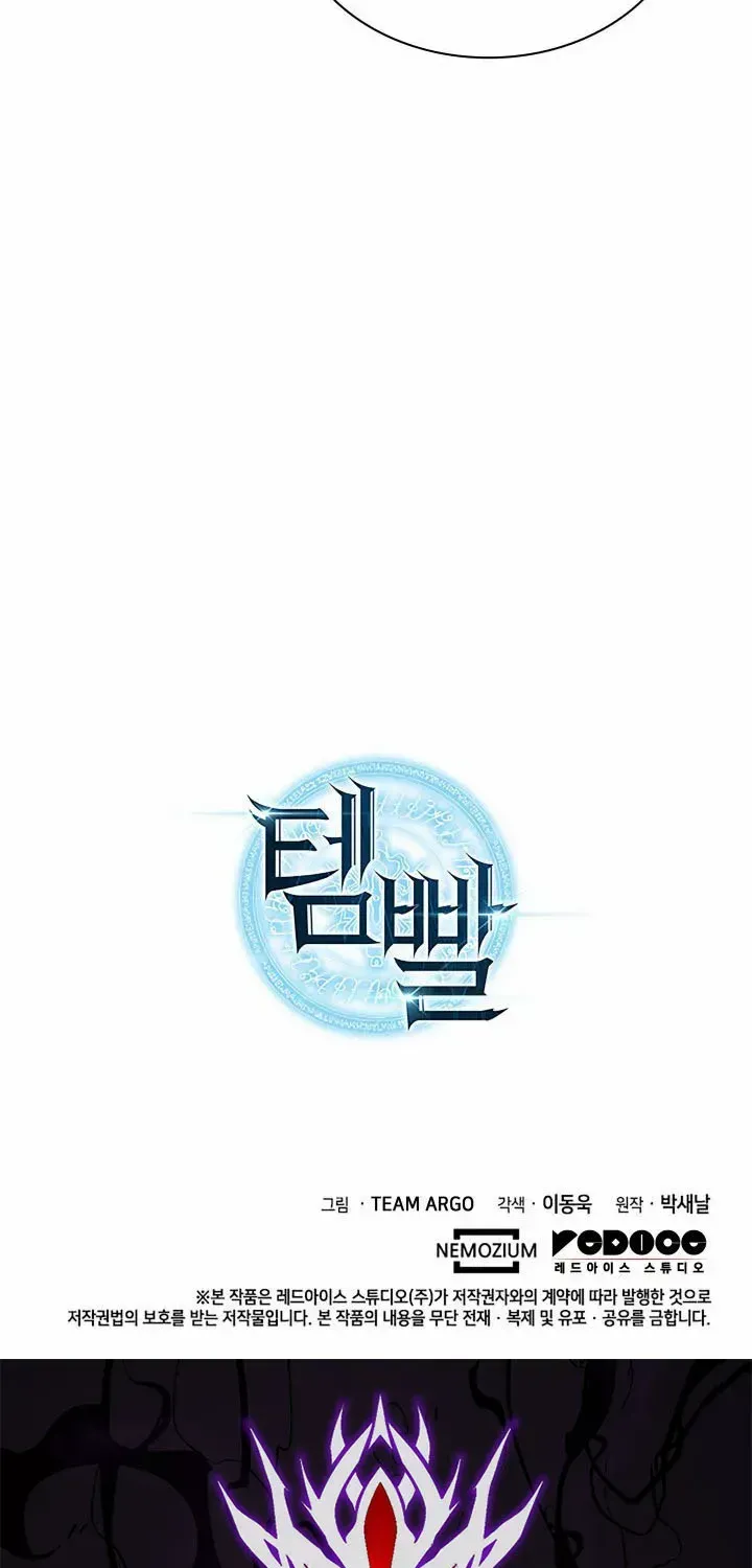 Chapter 266 — page 137