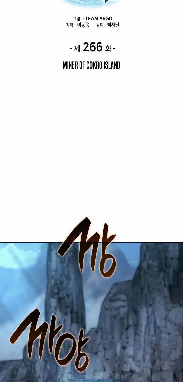 Chapter 266 — page 2