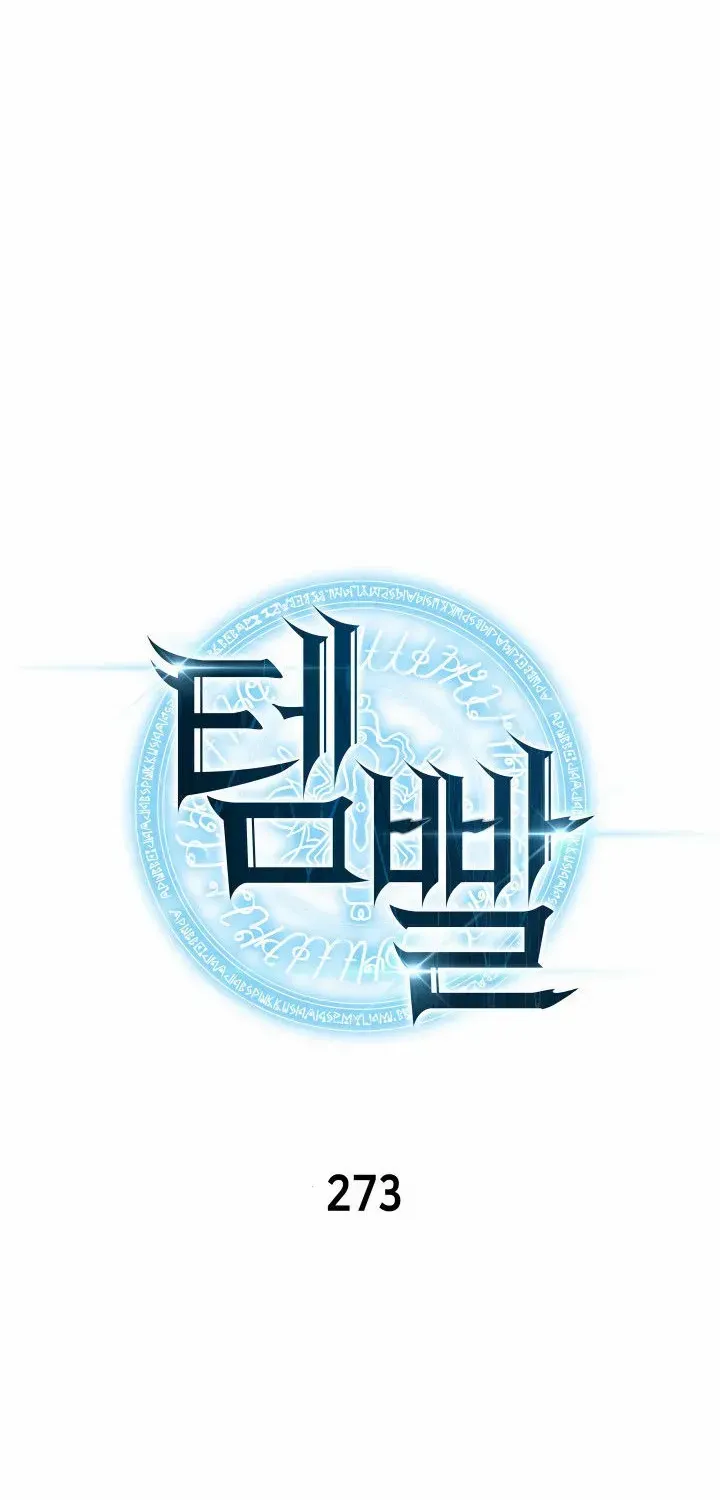 Chapter 273.5 — page 13