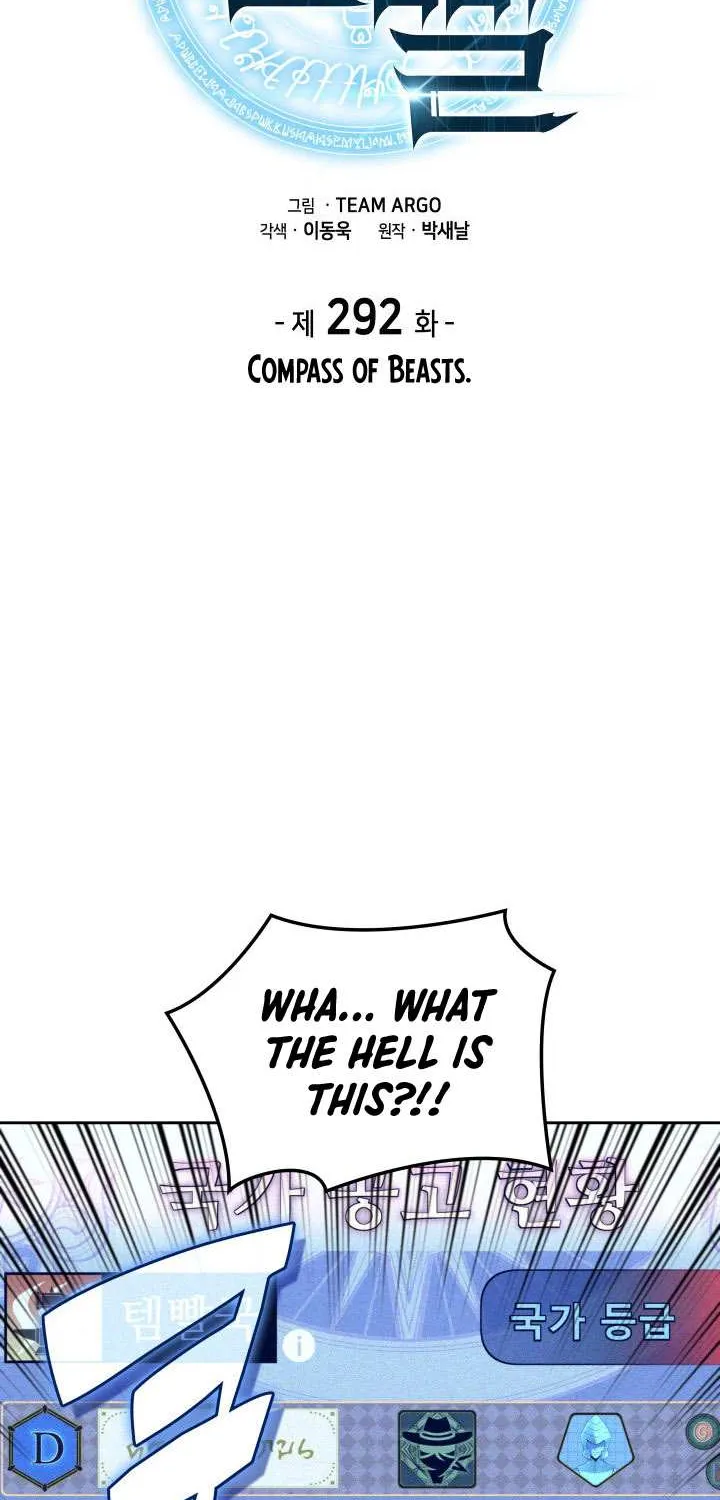 Chapter 292 — page 22
