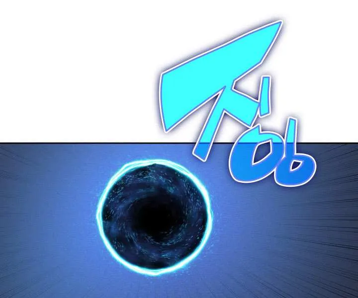 Chapter 296 — page 63