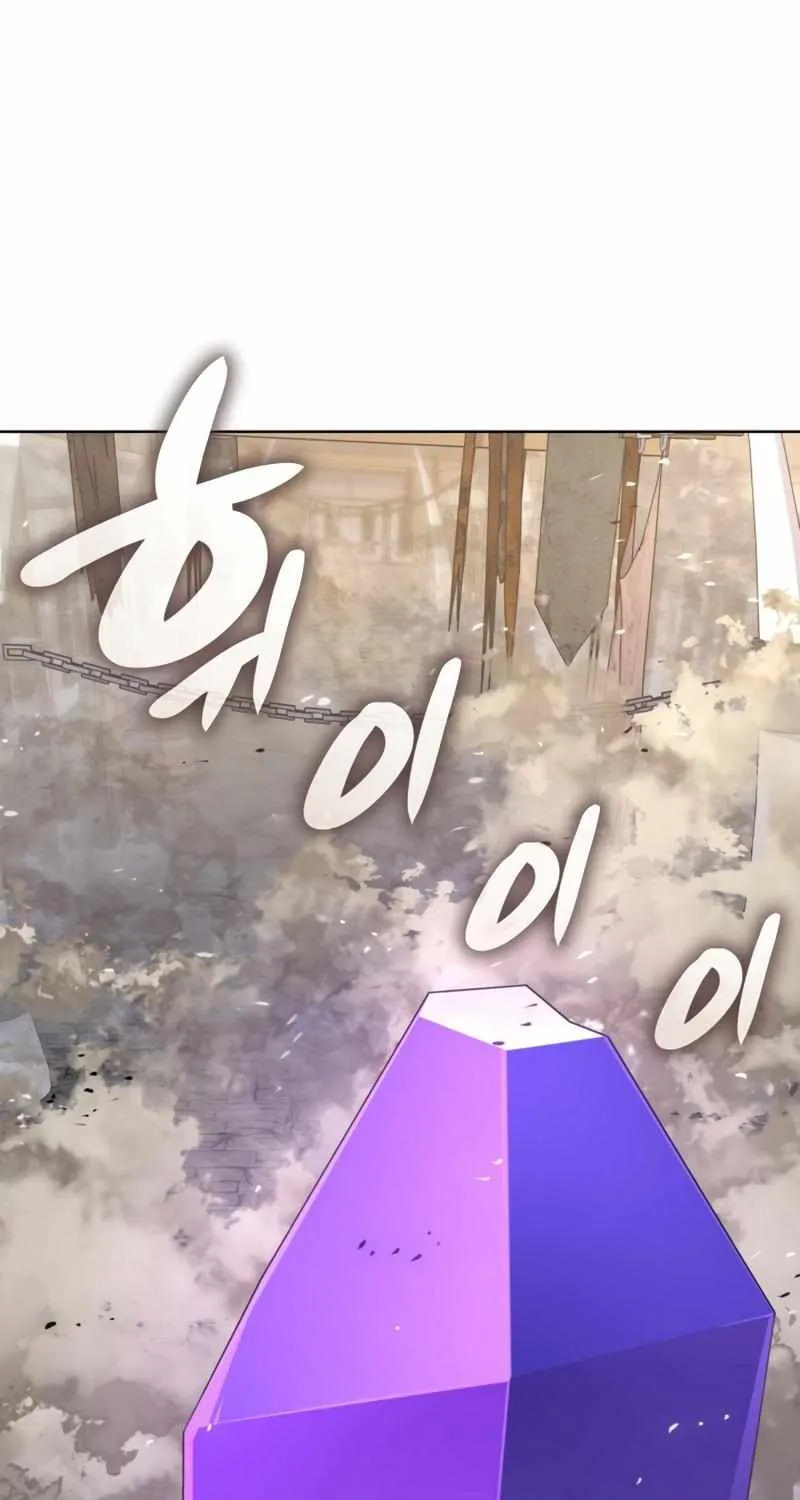 Chapter 304 — page 3