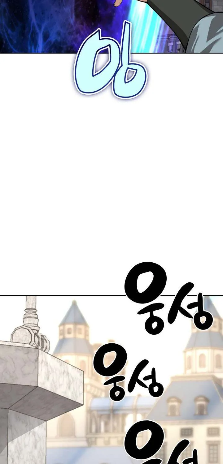 Chapter 311 — page 13