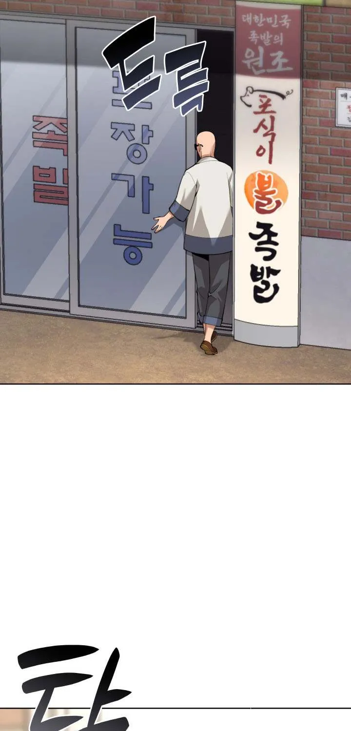 Chapter 311 — page 52