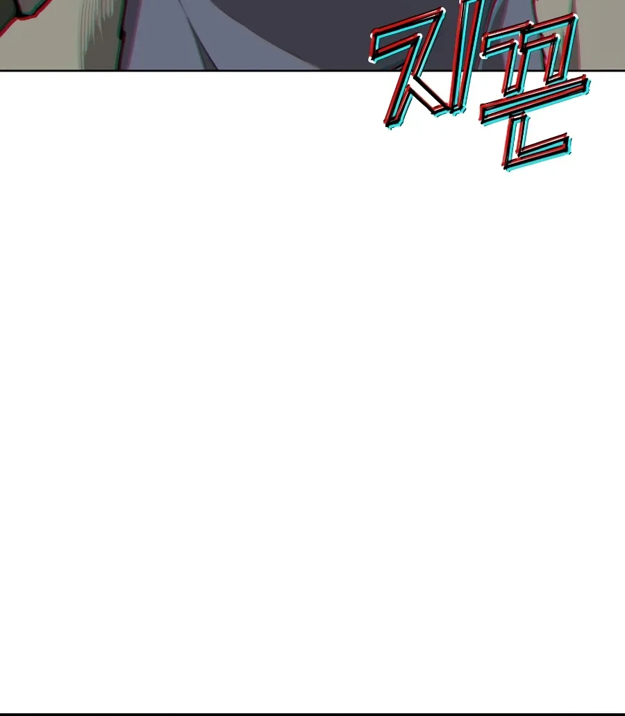 Chapter 323 — page 119