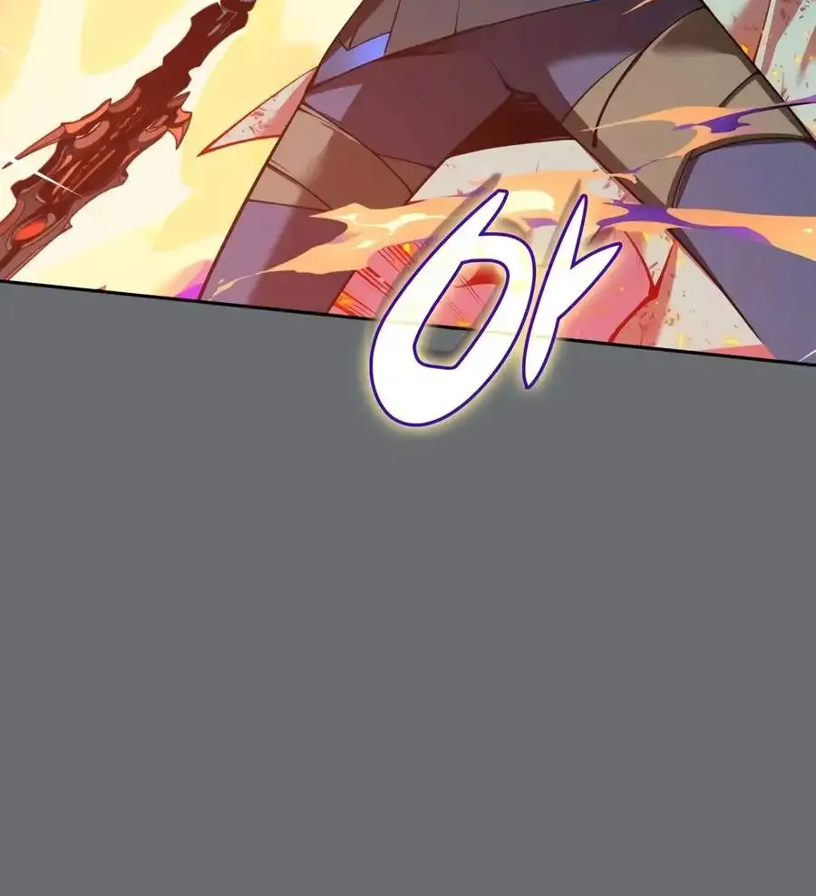 Chapter 328 — page 74