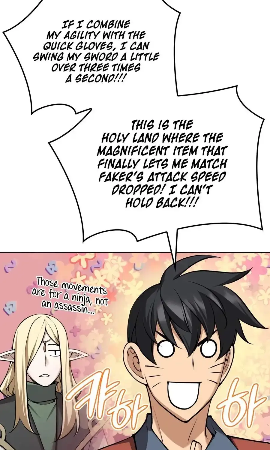 Chapter 329 — page 12