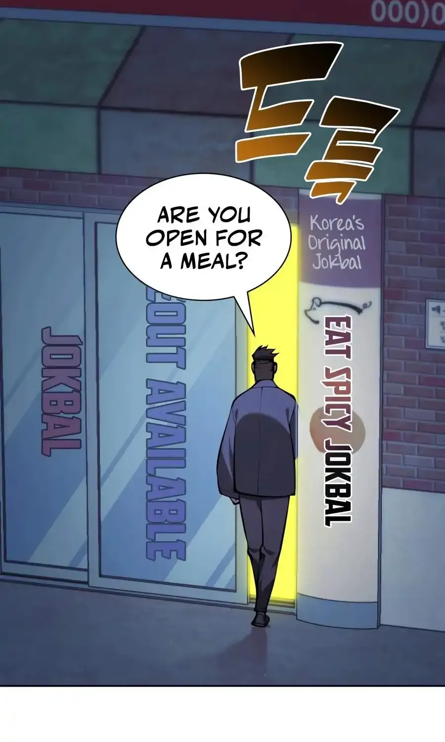 Chapter 332 — page 3