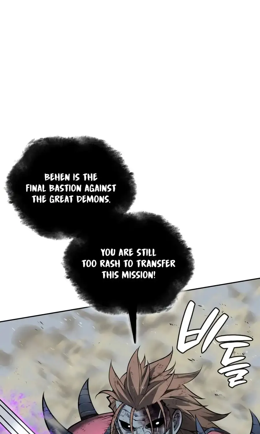 Chapter 334 — page 96