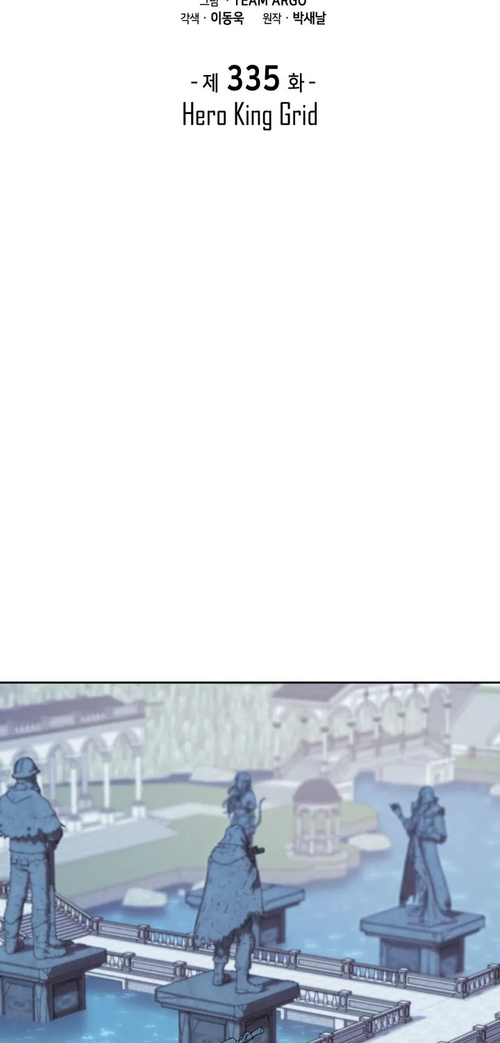 Chapter 335 — page 20